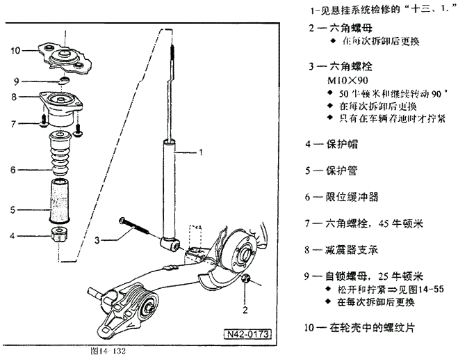 图14-132.gif (26650 字节)