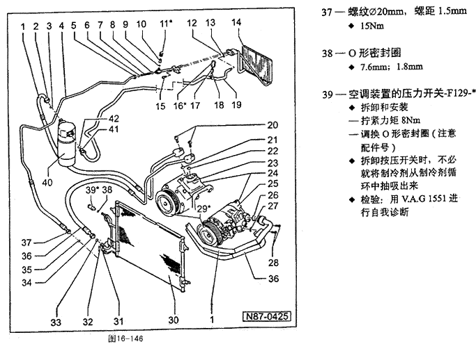 图16-146.gif (36816 字节)