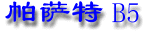 pstb5.gif (3223 ֽ)